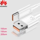 Оригинальный USB-кабель Huawei 66 Вт Supercharge Тип C 11, 52 м 6a кабель для передачи данных для Mate 40 P40 Pro Nova 8 Se Honor 50 40