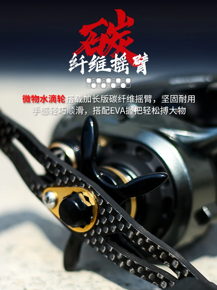 GH100 150 Ультралегкий катушка для рыбалки Высокоскоростной вращения Бейткаст Драг Кликер Звук Микро-проводная чаша Магнитный тормоз Сила.