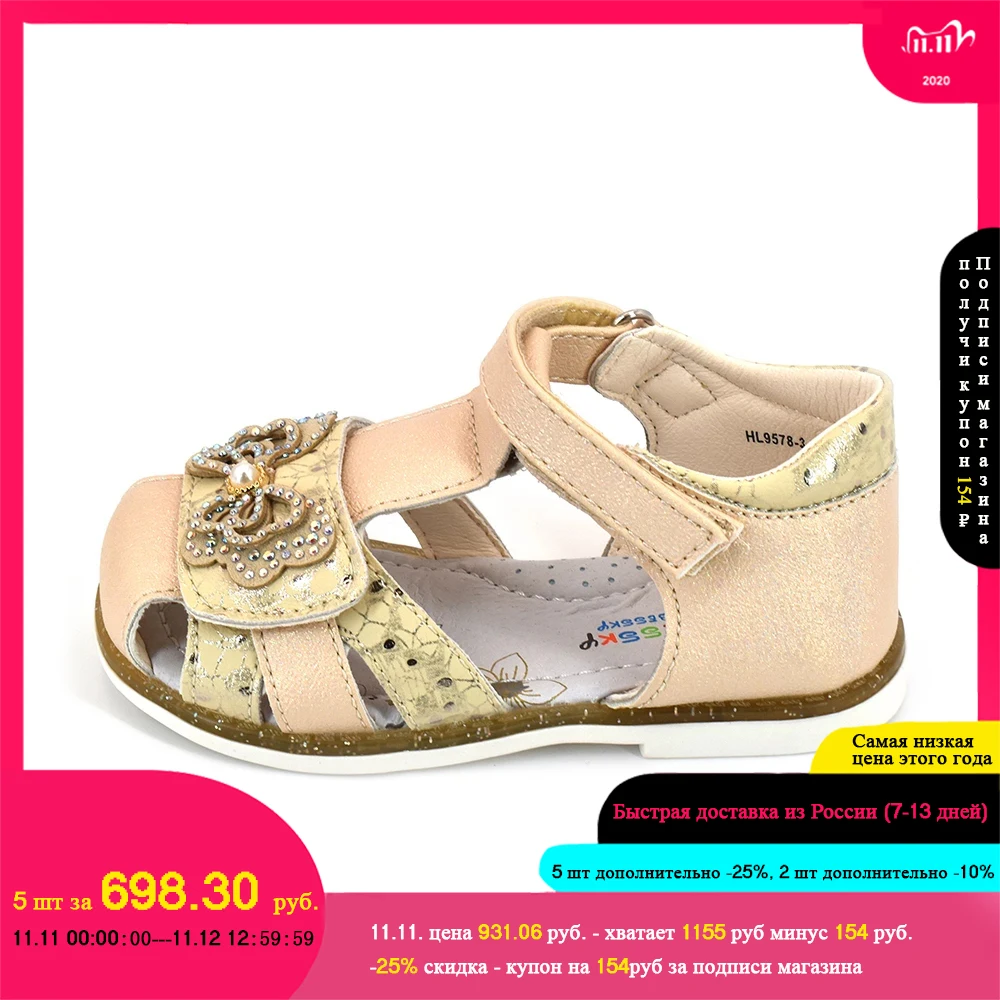 Bessky/сандалии для девочек Жёлтая детская летняя обувь милая принцессы модная