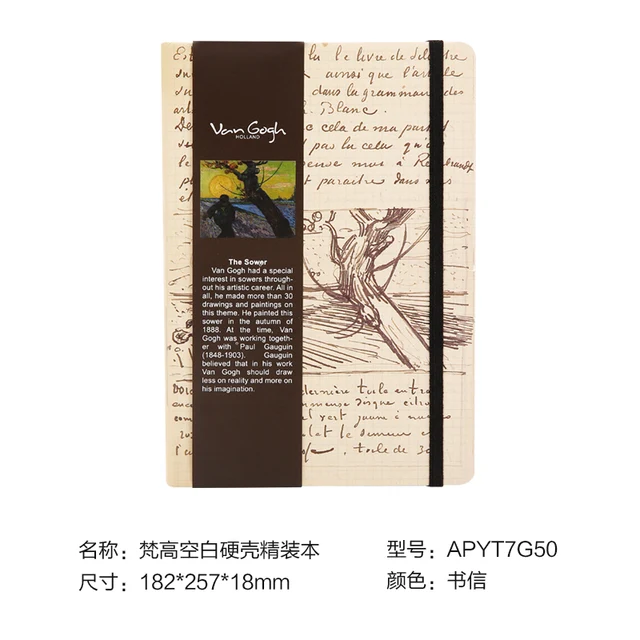 M \u0026 G Van Gogh тематическая серия, записная книжка 16K, Жесткая обложка,  записная книжка для студентов, офиса APYT7G50, 1 шт. | Канцтовары для офиса  и дома | АлиЭкспресс