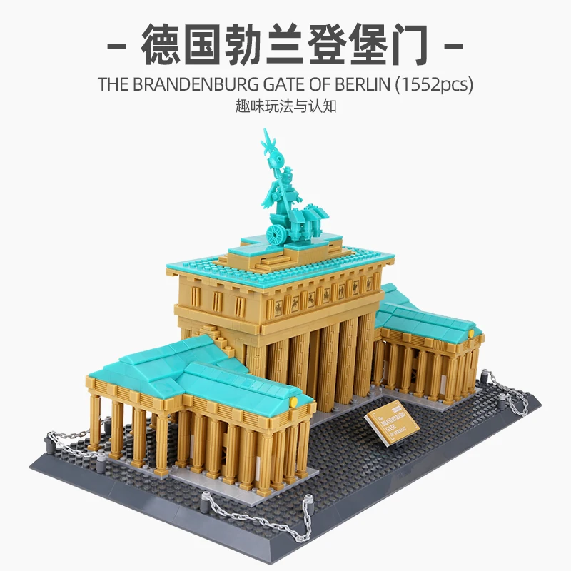 

Kid Toys THE BRANDENBURG GATE OF BERLIN Building Block Game