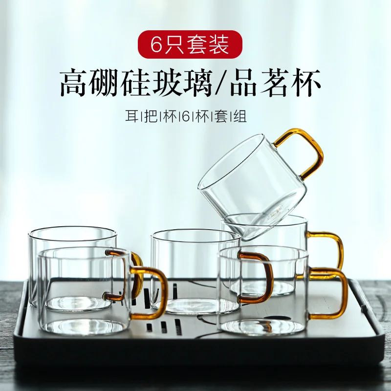 

★heat-resistant transparent glass tea cup small tea cup with handle cup ear cup tea bowl home kungfu tea set master cup