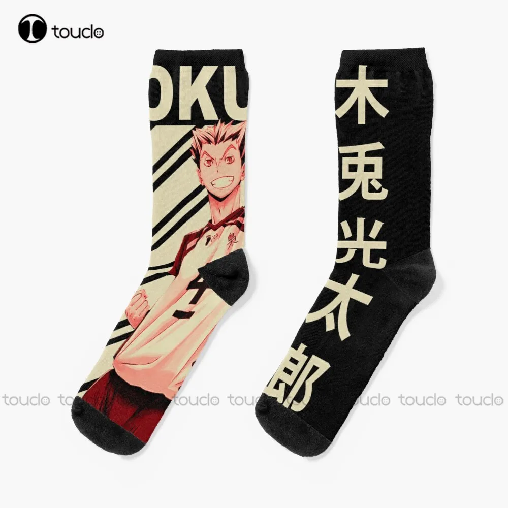 

Bokuto Koutarou Vintage Art Socks Pink Football Socks Personalized Custom Unisex Adult Teen Youth Socks 360° Digital Print Gift