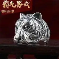 

Sterling Silver Ring Male Trendsetter Domineering Personalized Index Finger Ring Retro with Opening Tiger Head Man's Ring Single