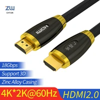gcx hdmi 2 0 cable 4k 3d zinc alloy casing audio video cord for tv lcd monitor ps43 projector computer cable hdmi2 0