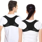 Аппарат Для Коррекции Осанки Спины, регулируемый корректирующий пояс для спины, унисекс поддерживающий кронштейн для поддержки спины и плеч