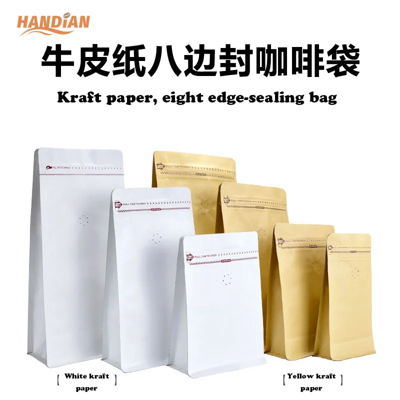 

Dniskin paper bag seal bag one-way air valve octa-sided seal aluminum foil side zipper bag coffee bean bag Eco-Friendly