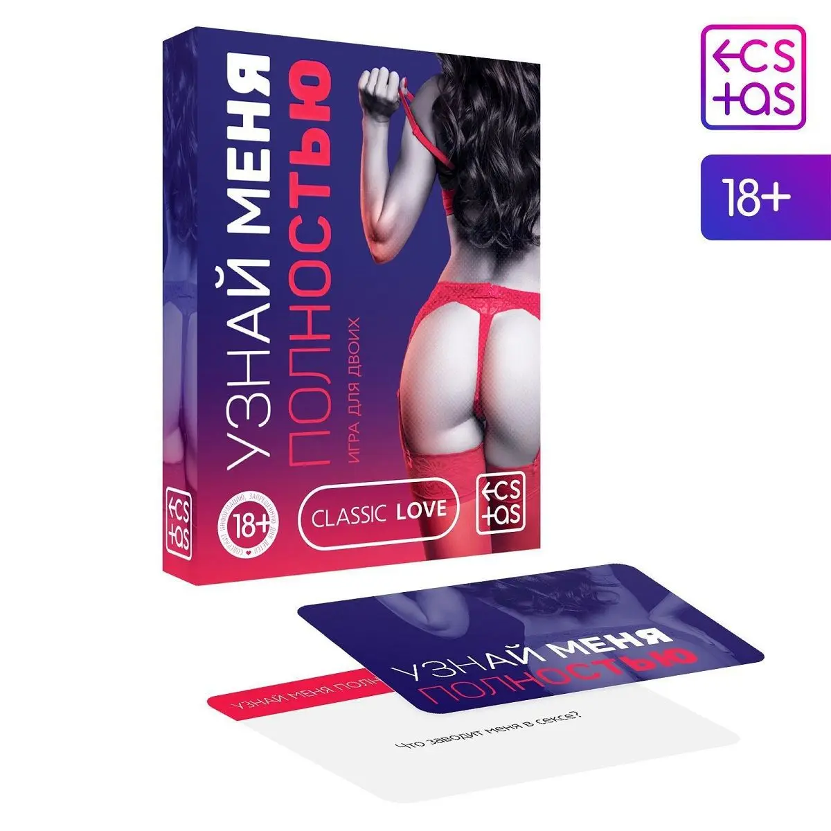 Игра для двоих &quotУзнай меня полностью&quot | Спорт и развлечения