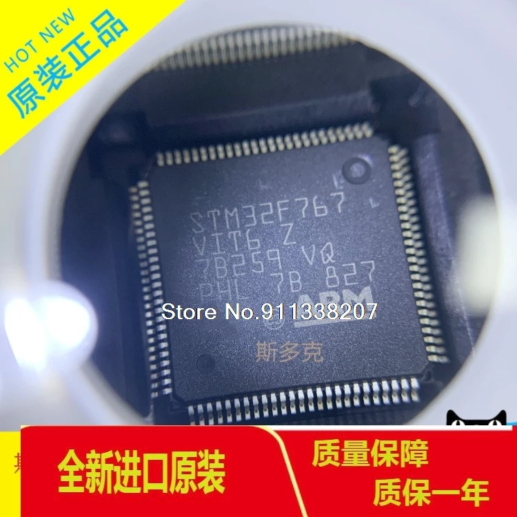 

STM32F767VIT6 LQFP100