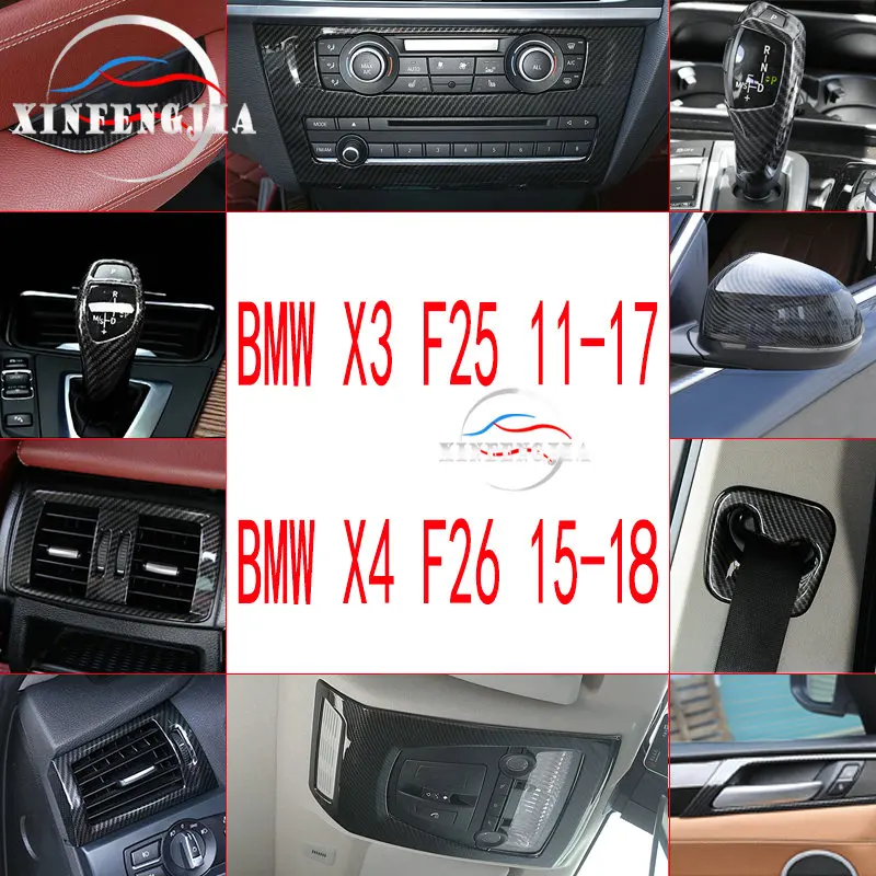 Для BMW X3 X4 F26 F25 11 17 углеродное волокно цвет модифицированный автомобиль Декор