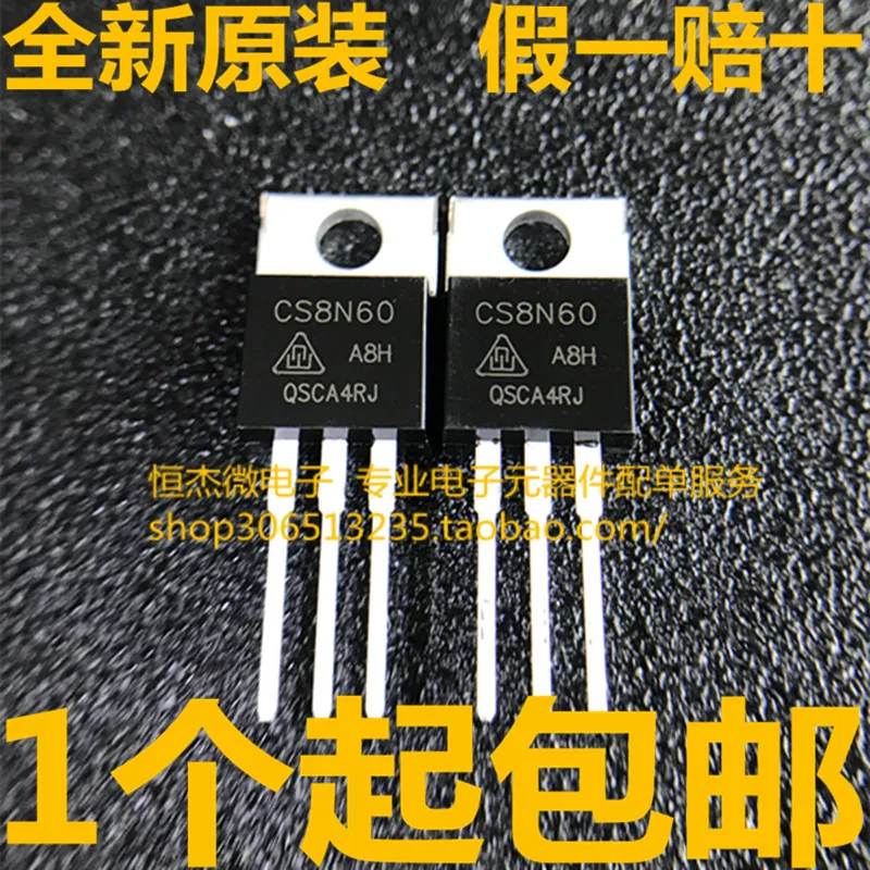 CS8N60A8H CS8N60 TO220 N 600V 8A | Электронные компоненты и принадлежности