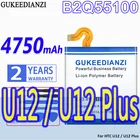 Флэшки большой емкости B2Q55100 4750 мАч для HTC U12  U12 Plus U12Plus