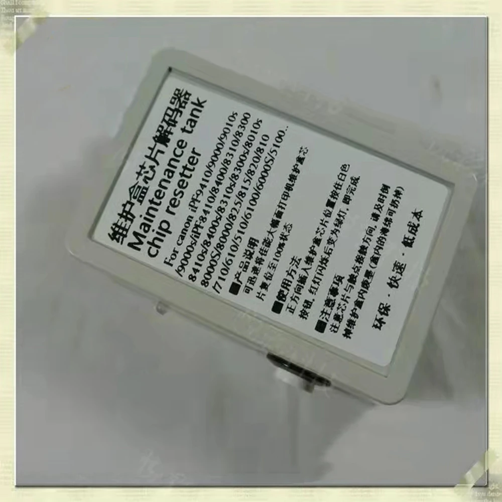 Устройство для сброса чипа резервуара технического обслуживания Canon IPF500 IPF510 IPF600