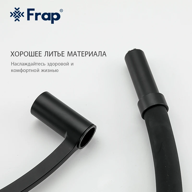 FRAP черный смеситель для кухни F4552-6/F4552 | Обустройство дома