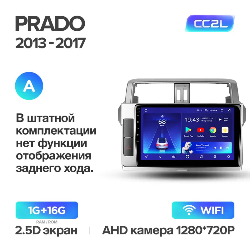 TEYES CC2 Штатная магнитола для Тойота Ленд Крузер Прадо J150 Toyota Land Cruiser Prado 150 Android 8.1, до 8-ЯДЕР, до 4+ 64ГБ 32EQ+ DSP 2DIN автомагнитола 2 DIN DVD GPS мультимедиа автомобиля головное устройство - Цвет: Prado 4 CC2L 16G-A