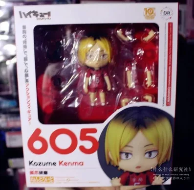 Экшн фигурки Аниме Haikyuu игрушки ГСК 605 # Kozume Kenma Q Version глиняная кукла некома