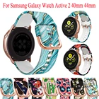 Ремешок для часов 20 мм для Samsung Galaxy watch Active 242 мм41 ммGear S2спортивный силиконовый браслет для смарт-часов Active 2 40 мм 44 мм