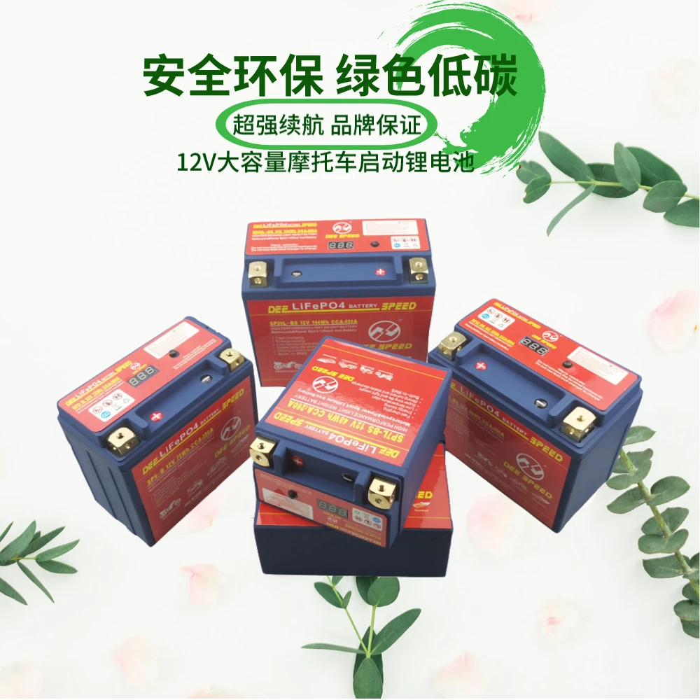 Литий-железо-фосфатный аккумулятор 12 В Ач | Автомобили и мотоциклы