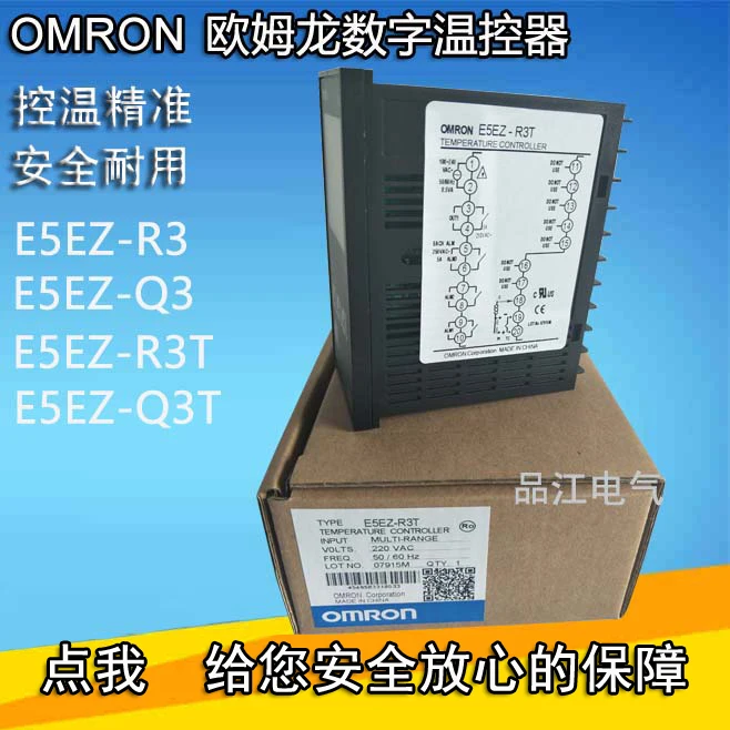 Фотоэлемент omron фотоэлемент с термостатом оригинальный QR2ASM CZ