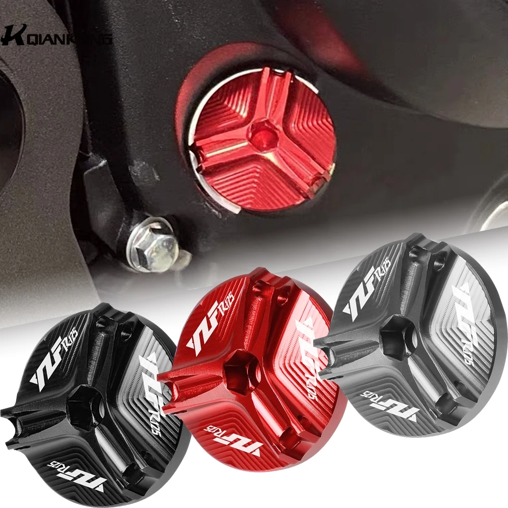 

Масляный наполнитель, крышка для YAMAHA YZFR125 2008-2015, аксессуары для мотоциклов, сливная пробка двигателя, отстойник, гайка, фильтр, крышка чашки ...