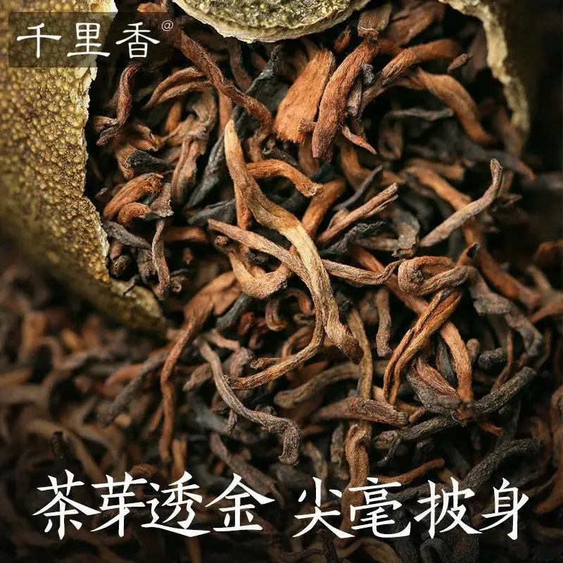 

Authentic Xinhui Xiaoqingguan Pu'er tea Chenpi 10 years court orange Pu tea leaves ripe tea 250g600g bulk wholesale