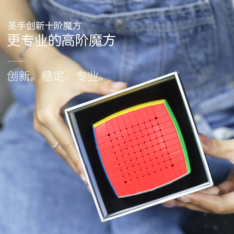 Shengshou-rompecabezas m&aacute;gico para ni&ntilde;os, juguete profesional de alto nivel, velocidad de Cubo sin pegatina, 85mm, 10x10x10-5