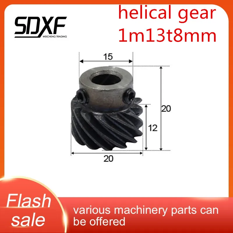 

45 degree helical gear helical gear, 1M13T/25T hole 8/10/15mm, left-handed super torque