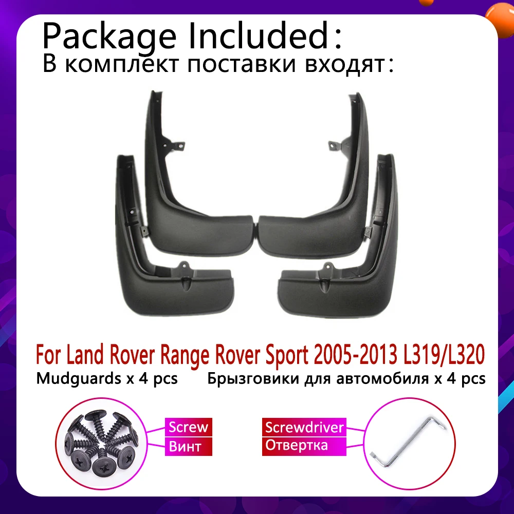 Брызговик для Ленд Ровер Range Rover Sport(Land Rover Range Rover Sport 2005~ 2013 L319 L320 Fender брызговик закрылки аксессуары для брызговиков 2006 2007
