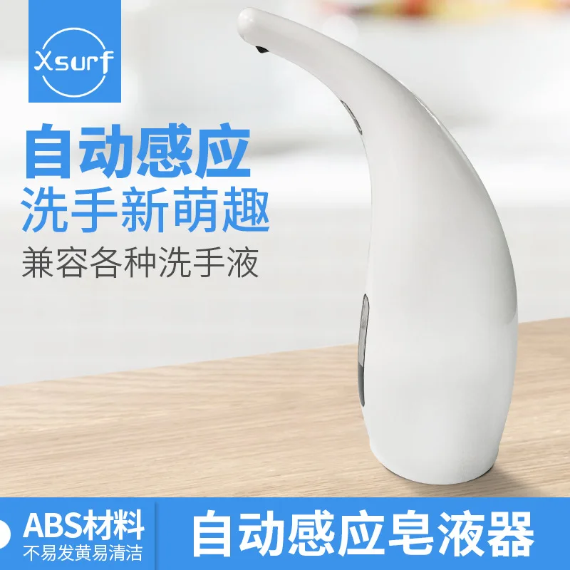 

ITAS5537 Automatic liquid soap dispenser gel 300ml shampoo bathroom accessories home kitchen toilet kindergarten