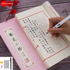 Китайские иероглифы тетрадь для практики, каллиграфия Kanji с автоматическим выцветанием, твердая ручка, многоразовые, обучение Hanzi, для взрослых, искусство, Рукописные книжки