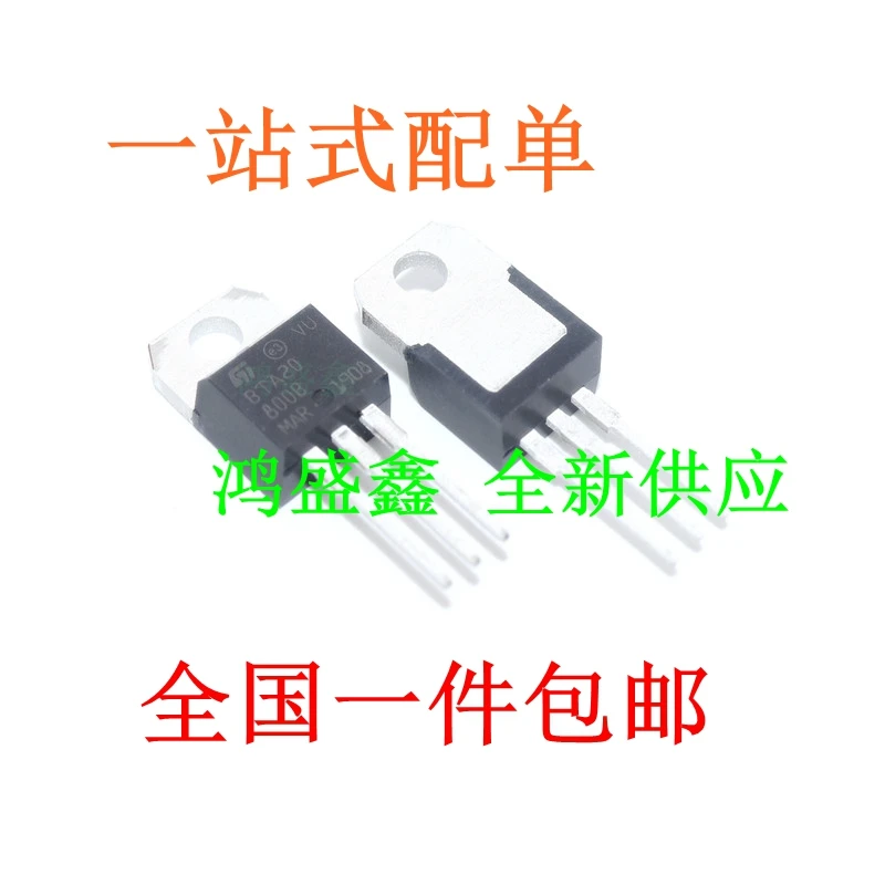 

Original 5pcs/ BTA20-800B 20800B TO-220 20A800V