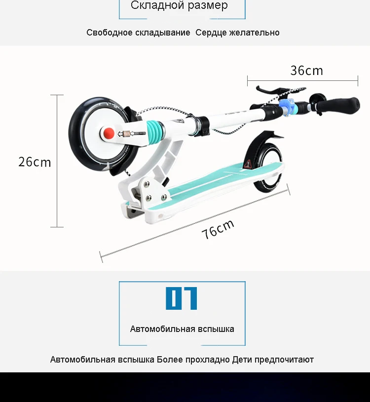 Adult and children scooter new foldable PU 2 wheel handbrake fitness all aluminum city campus traffic