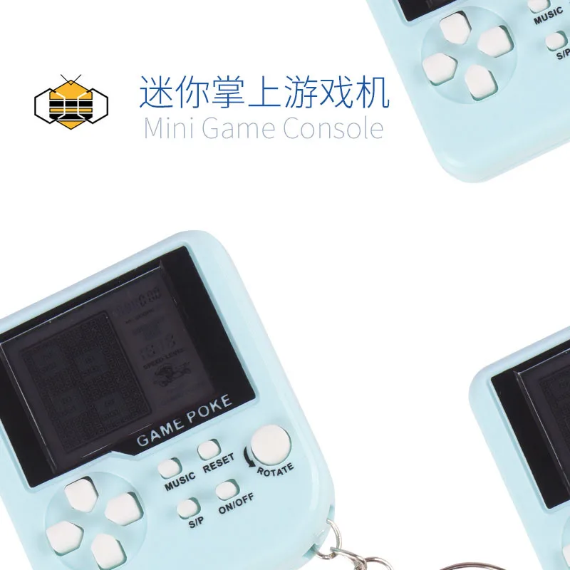 

Mini handheld electronic game machine Tetris game machine children's toy key chain pendant nostalgic toy