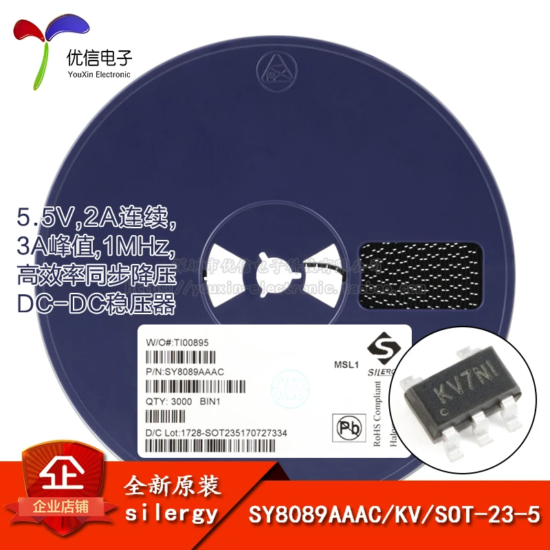 SY8089AAAC настоящий оригинальный экран KV SOT 23 5 синхронный понижающий DC