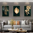 Современное абстрактное нордическое украшение, настенное искусство, холст, живопись, золотые растения, листья, семейный Декор для гостиной