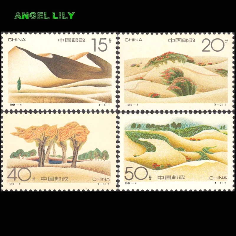

1994-4 Desert greening 4 шт./компл. Китай, все новые штампы для коллекции