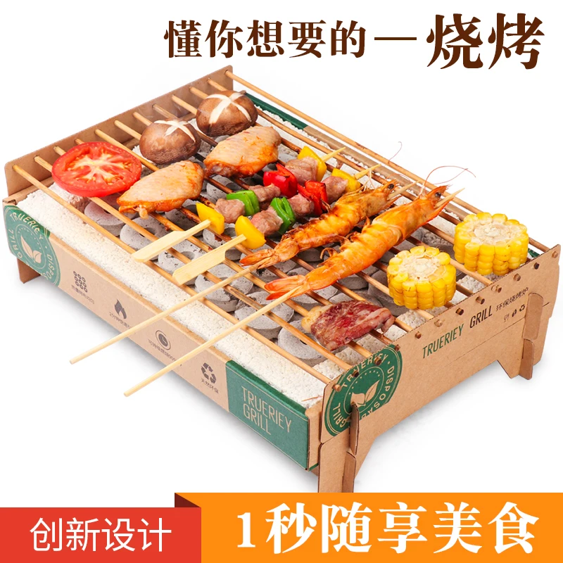 Одноразовые барбекю дома без дыма Крытый Открытый Пикник уголь простой