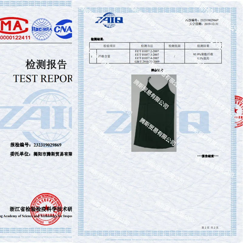 Французское эластичное атласное кружевное платье на бретельках с V-образным