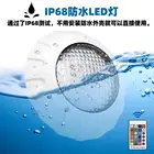 Бильярдный Светильник 12V подводный светильник IP68 семь Цвет RGB для подводной съемки окружающего светильник Беспроводной дистанционного Управление настенный светодиодный светильник Инж