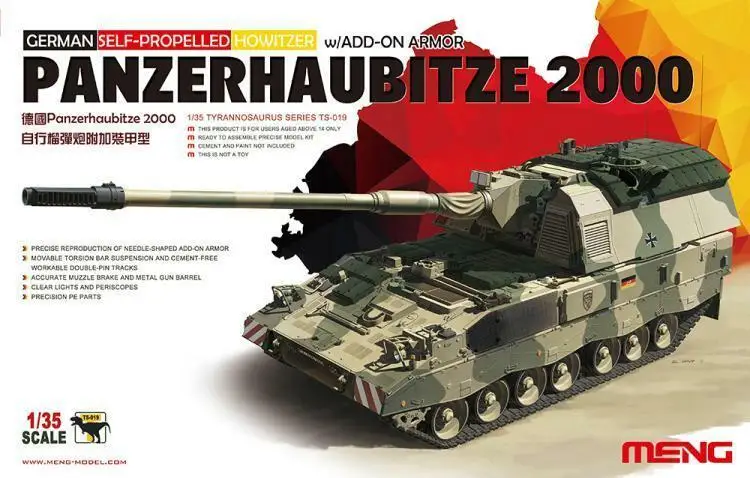 Модель Meng 1/35 TS-019 немецкий Panzerhaubitze 2000 Вт/комплект дополнительных бронированных