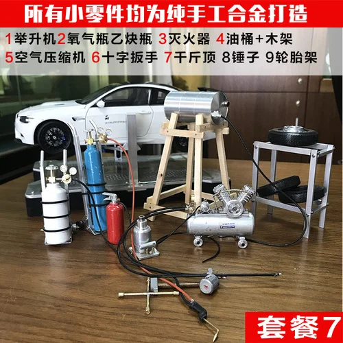 1:18 высокое моделирование DIY бутик модель автомобиля ремонт сайт Набор Модель Ремонт магазин аксессуары Лифт обслуживание завод без автомобиля - Цвет: 7