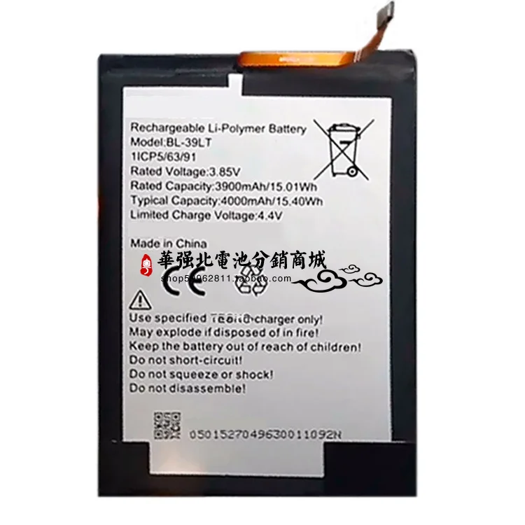 

Встроенная панель для телефона TECNO BL-39LT phone battery 3,85 V 4000mAh WH
