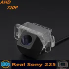 Автомобильная камера заднего вида Sony 225 Chip AHD 720P для Ford Mondeo 3th MK4 2007  2014 Fiesta MK6 MK7 2008- 2019 заднего вида, для автомобиля Monitor