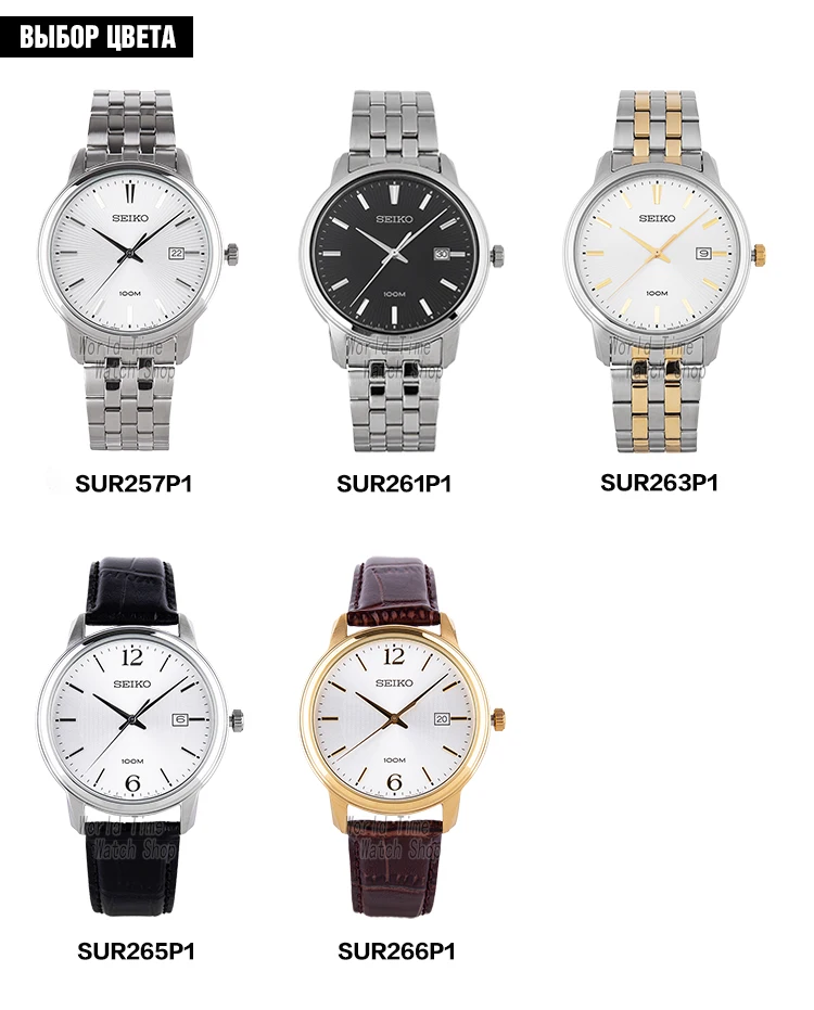 Seiko часы мужские Топ люксовый бренд водонепроницаемые спортивные наручные часы для мужчин Дата кварцевые часы мужские часы Relogio Masculin SUR263