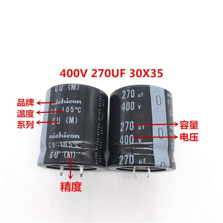 2 шт./10 шт. 270 мкФ 400v Nichicon GU 30x35 мм 400V270uF подключаемый блок питания конденсатор с
