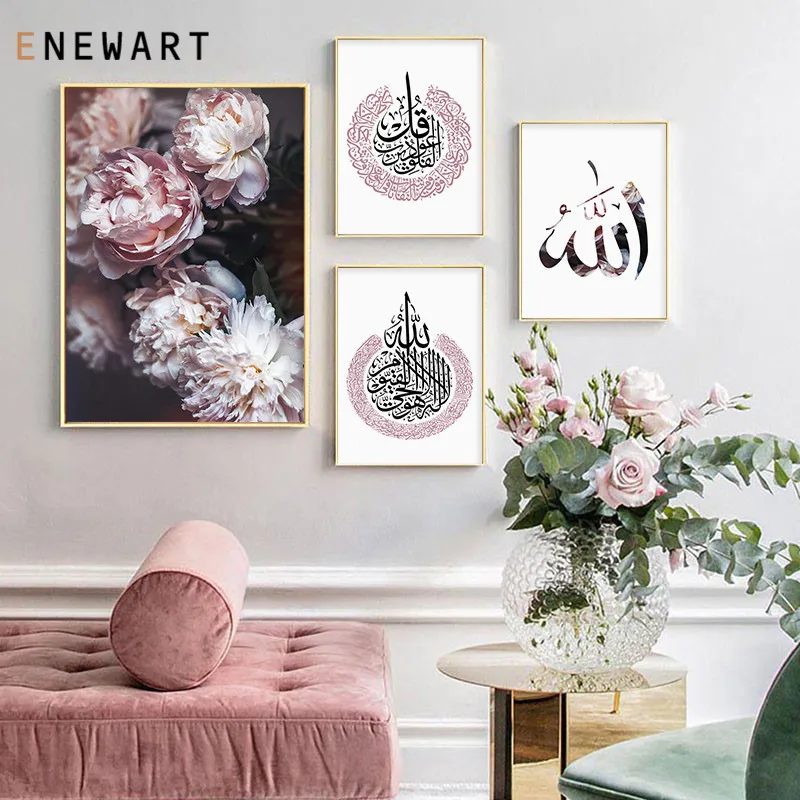 

Modern Pink Floral Islamic Wall Art Muslim Religion Posters and Prints for Living Room Canvas Painting Pictures Home Decoration