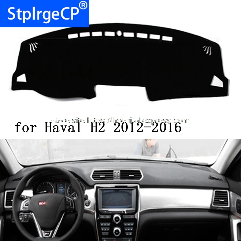 

Защитный коврик для приборной панели haval Great wall H2 2012 -2016