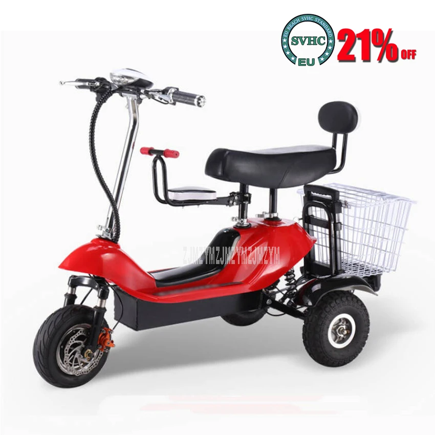 Трехколесный электрический мини-скутер складная корзина для хранения можно