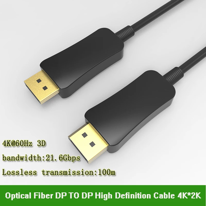 4K 60 Гц 1 2 версия DP линия передачи оптического волокна позолоченная не ржавеет HD Fast