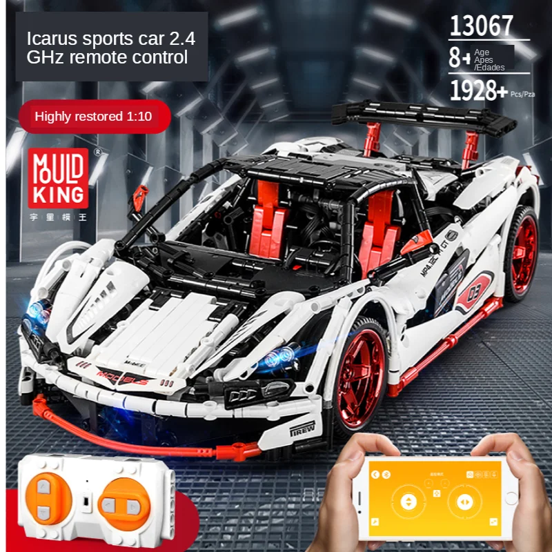 DHL 1928 шт Строительные блоки техника McLaren P1 супер гиперкар Veneno модель родстера